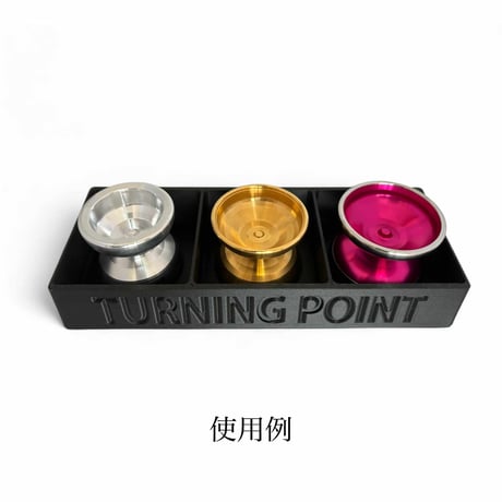TURNING POINT ヨーヨースタンド（3個用）- Turning Point