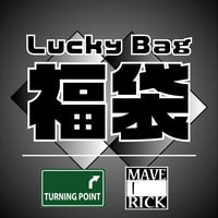 福袋/Lucky Bag