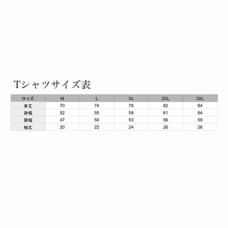 T-shirts / Black - MAVETRICK