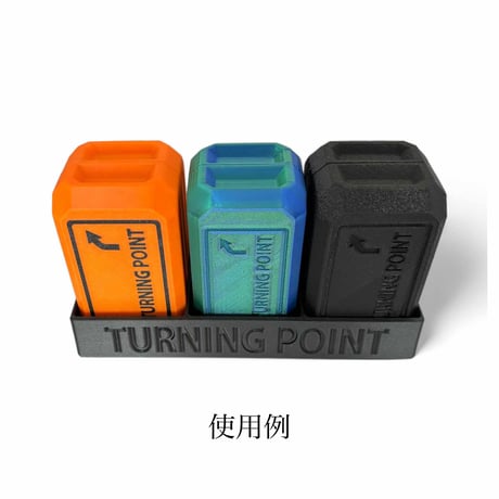TURNING POINT ヨーヨースタンド（3個用）- Turning Point