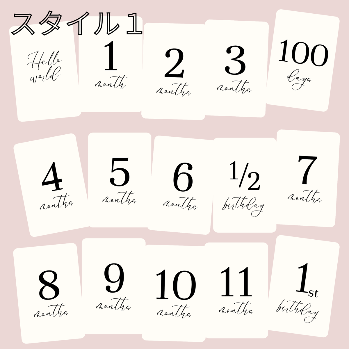 マンスリーカード（スタイル1 | DNT PRINT