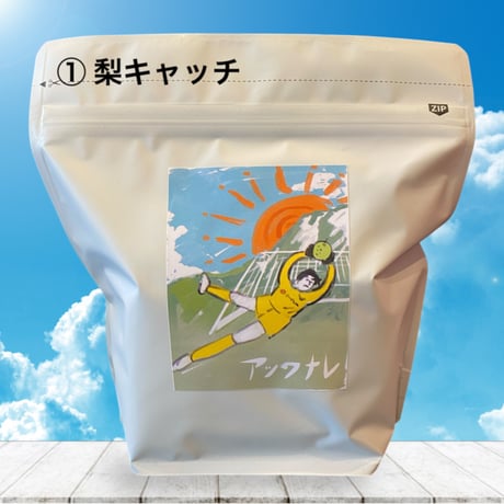 水出しコーヒーパック　Jリーガーコラボコーヒー2025 櫻庭立樹 選手 バージョン「鳥取のためにアツクナレ2025」
