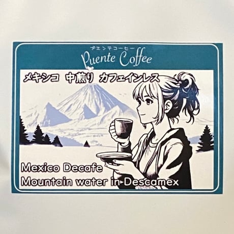 CATEGORY デカフェ・カフェインレスコーヒー | Puente Coffee