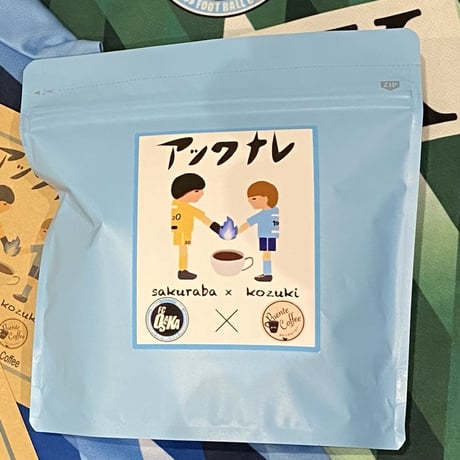 FC大阪 選手コラボブレンド「アツクナレ」1kg(250g × 4袋)【豆のまましか選べません】