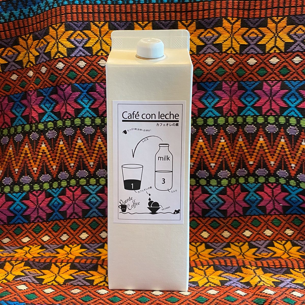 ▼ カフェオレ^ ^様オーダー専用ページ△ オリジナル カフェオレの素 2026 1,000ml【微糖 甜菜糖使用】 | Puente