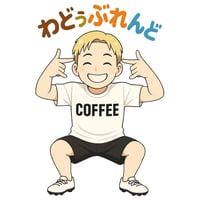 FC大阪 選手コラボコーヒー2025 和田育 選手バージョン「わどぅぶれんど」 200g
