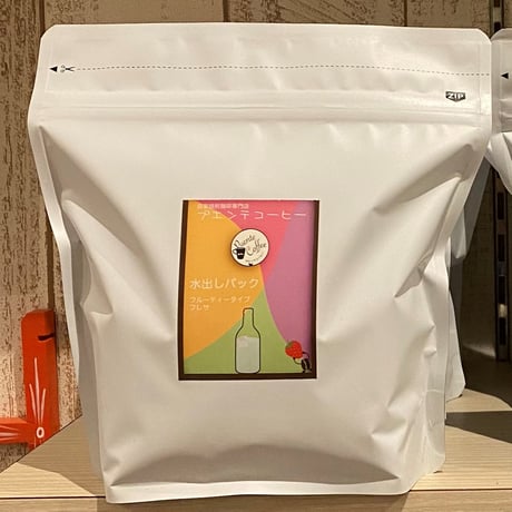 タヒジユア様専用【水出しコーヒーを作ってそのまま飲める