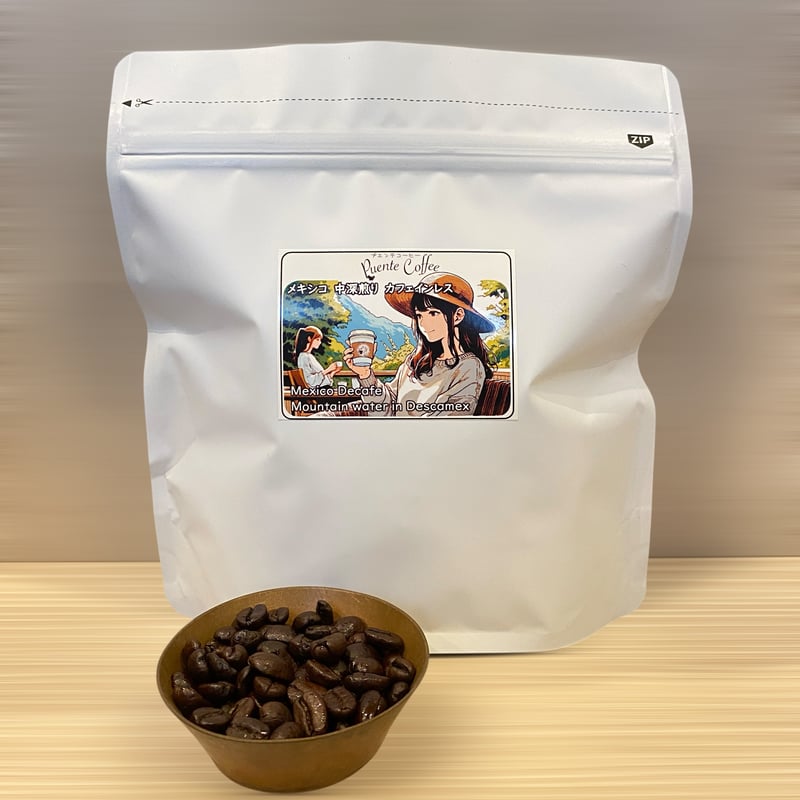デカフェ メキシコ中深煎り 100g | Puente Coffee