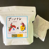 水出しコーヒーパック　Jリーガーコラボコーヒー2026 櫻庭立樹 ＆ 上月翔聖 選手 バージョン「アツクナレ2026」