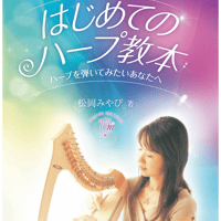 【for abroad】The online video lessons(6th month＋Entrance fee)