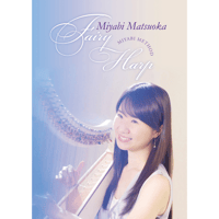 【Bluray＋CD】フェアリーハープFairy Harp