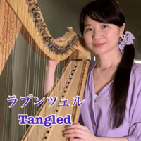 【楽譜】輝く未来「ラプンツェル」I see the light "Tangled"