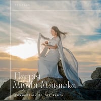 Amazing  Grace アメージンググレイス
