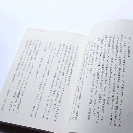 昭和の店に惹かれる理由