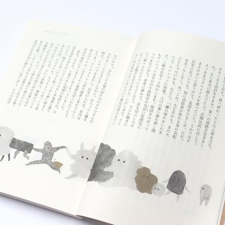 犬のうんちとわかりあう