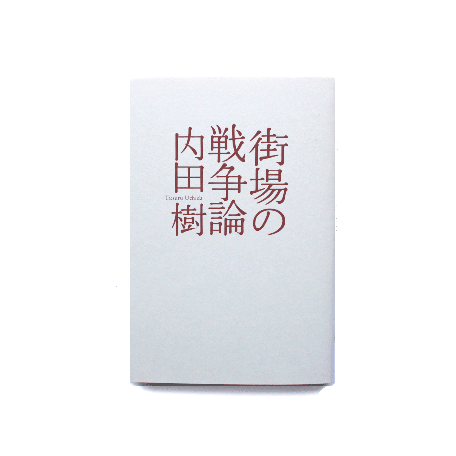 5cff4a5267b5f844b4ea9574