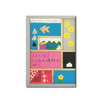 【中古】 めしざんまい　せつない思い出の味/ぶんか社 Amazon.co.jp: めしざんまい: ぶんか社コミックス