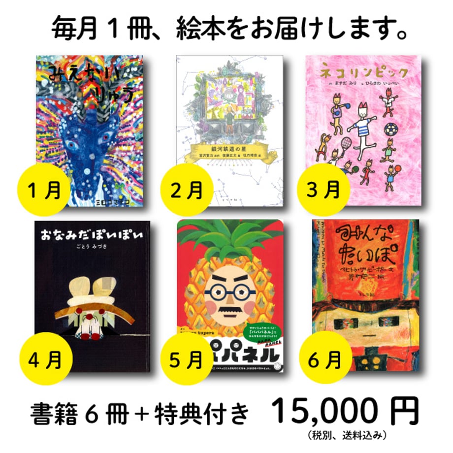 6540e1a456efca06a469f50d