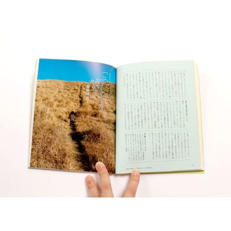 ちゃぶ台7 特集：ふれる、もれる、すくわれる