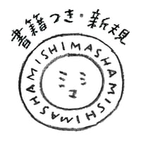 2026年度ウルトラサポーター書籍つき（新規）