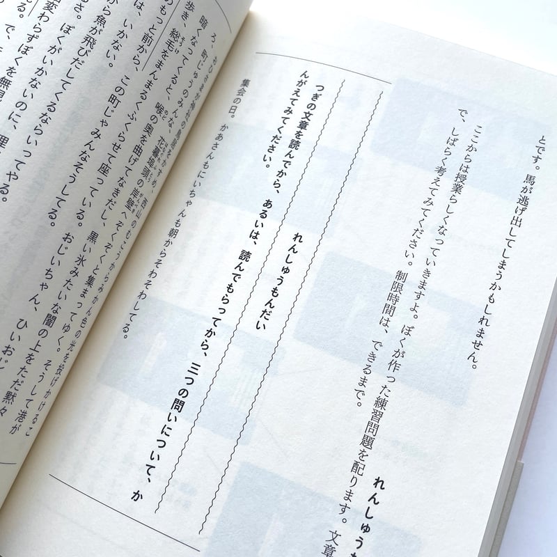☆ミロス アカデミー 未来文明の暗号 サイン入り みどりさんの本と