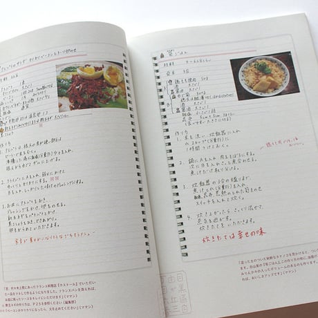 未来への周遊券