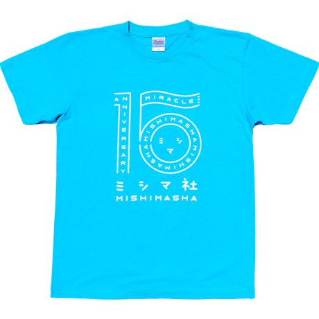 ミシマ社 15周年記念Tシャツ