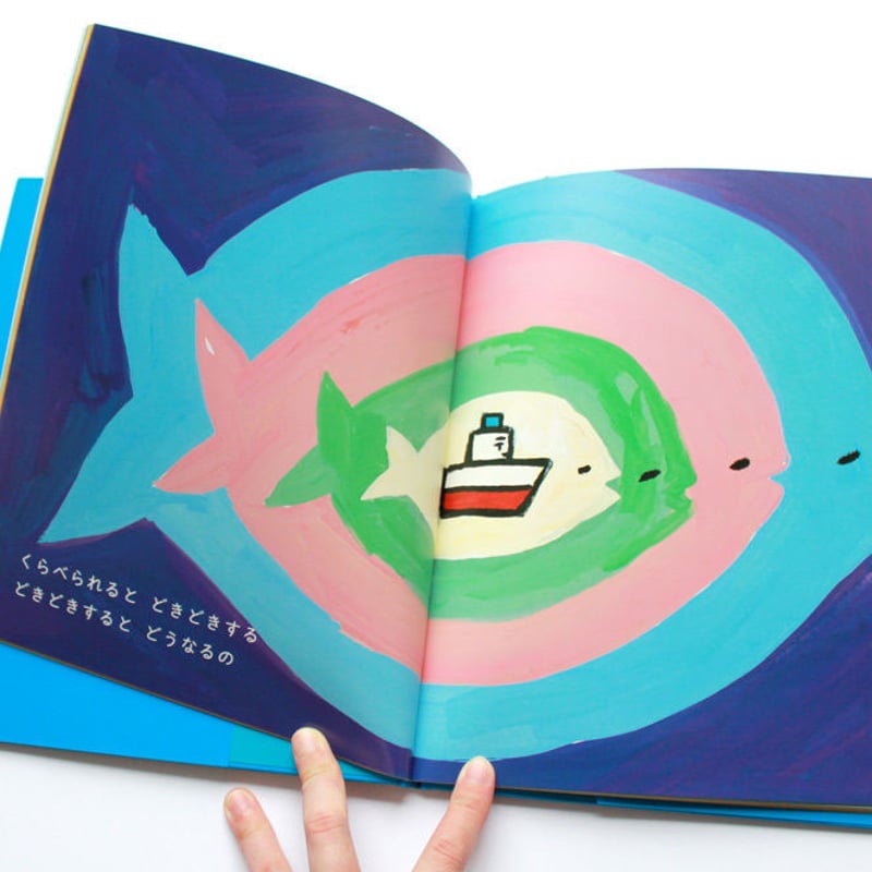 はやくはやくっていわないで | ミシマ社の本屋さんショップ