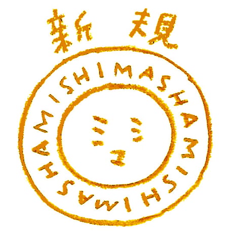 2026年度ウルトラサポーター（新規）