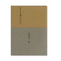 人生と運命 3巻セット ブースターパック 第3弾 五帝竜降臨 ｜ Z/X - Zillions of enemy