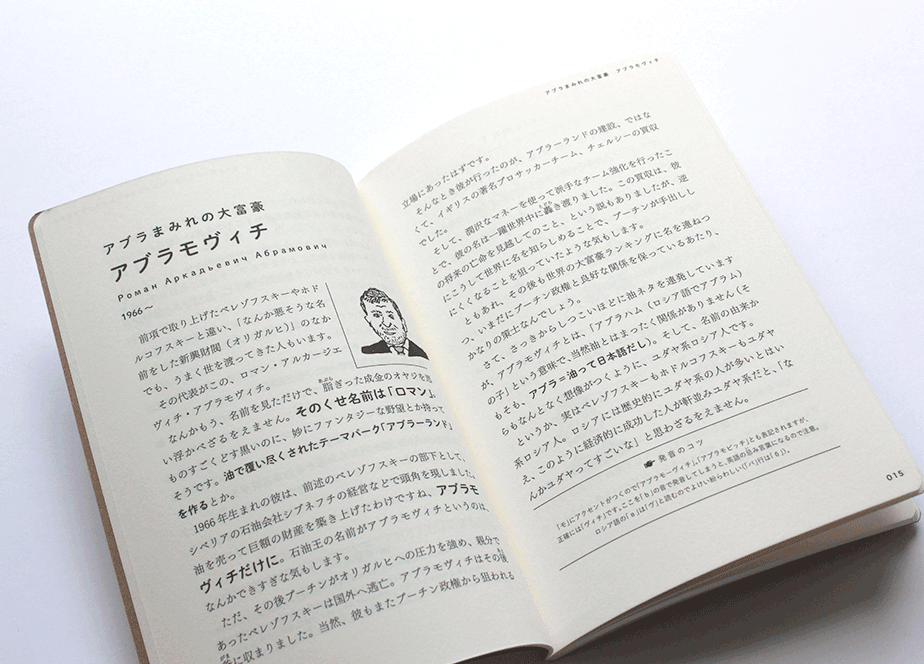 ロシア語　音楽百科事典 ロシア語 音楽百科事典 619MqA4K+lL.jpg