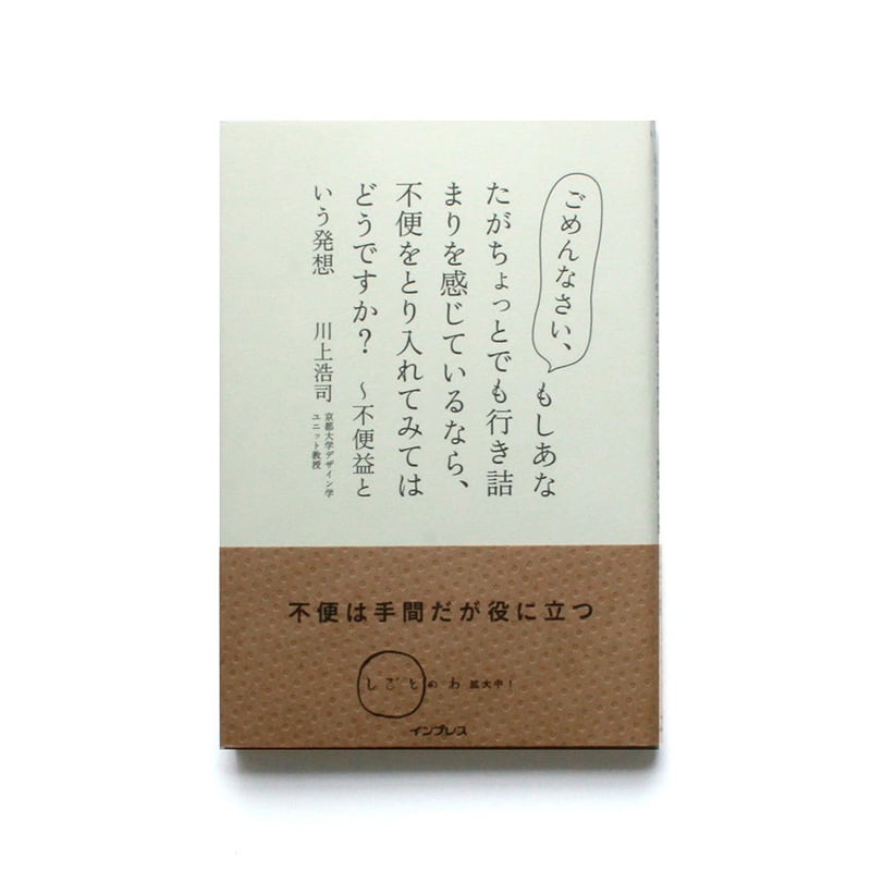 ごめんなさい、もしあなたがちょっとでも行き詰まりを感じているなら