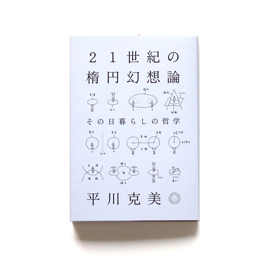 5cf7301416b7e26deb90efb7