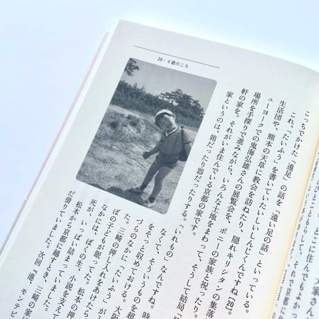 書こうとしない「かく」教室