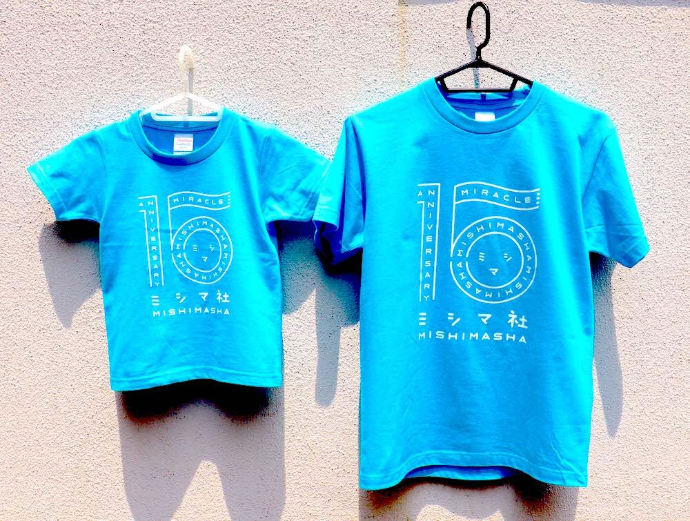 ミシマ社 15周年記念Tシャツ | ミシマ社の本屋さんショップ