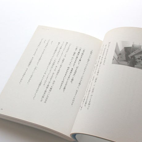 ＜彼女＞の撮り方