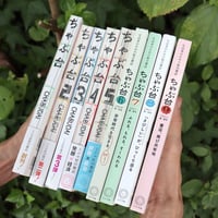 ミシマ社の雑誌『ちゃぶ台』全10号セット