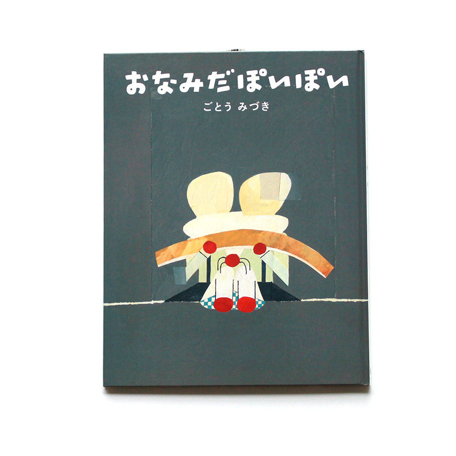 こおりのなみだ Amazon.co.jp: こおりのなみだ : ジャッキー・モリス, 小林晶子