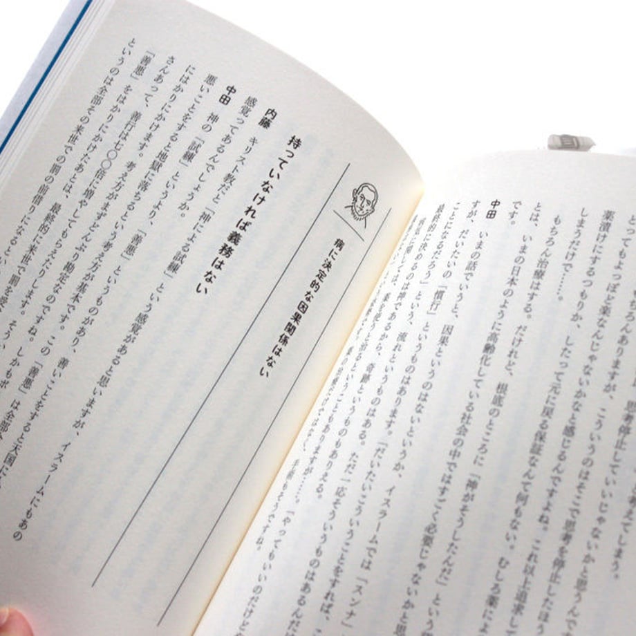 5cf7301316b7e26deb90ef92