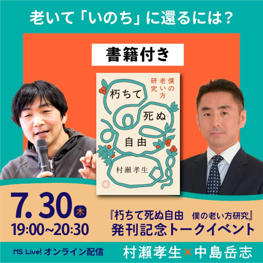 6a434ea4508a1012b81bf731
