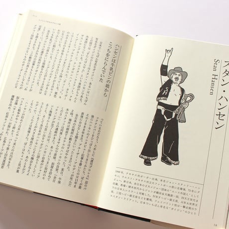 みんなのプロレス