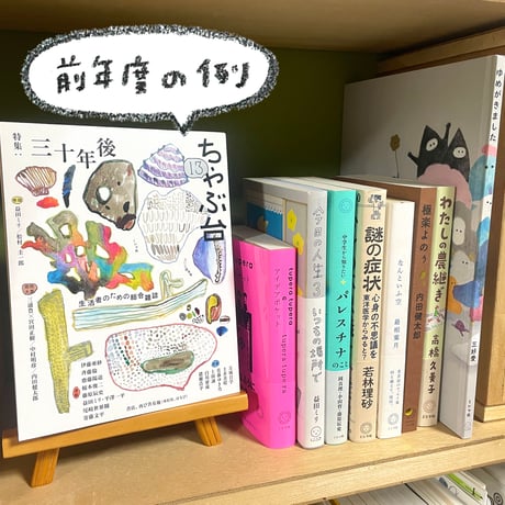 2026年度ウルトラサポーター書籍つき（新規）