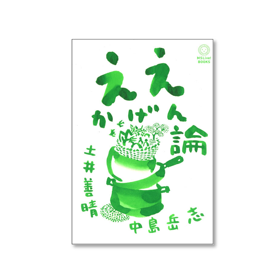 岳志 中山様 リクエスト 2点 まとめ商品 じゅん様 リクエスト 2点 まとめ商品 - メルカリ