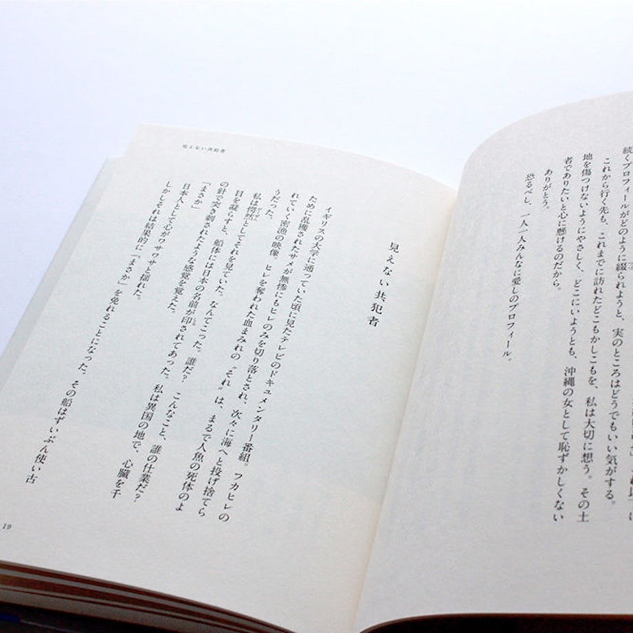 5cff4a5367b5f844b4ea9586