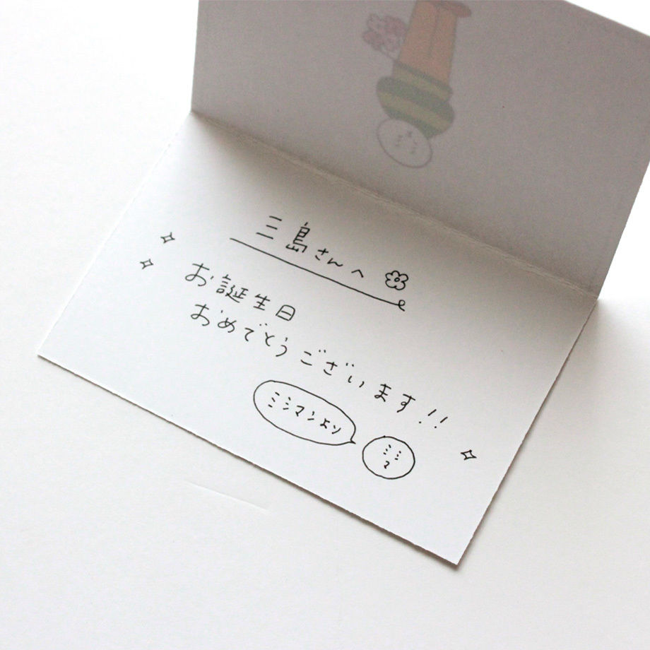 メッセージカード ZX(ゼクス )メッセージカードGETキャンペーン12種コンプセット