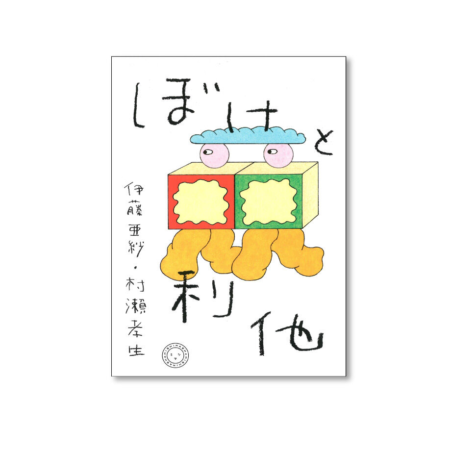 62eb23d7ac36617d822a47dd
