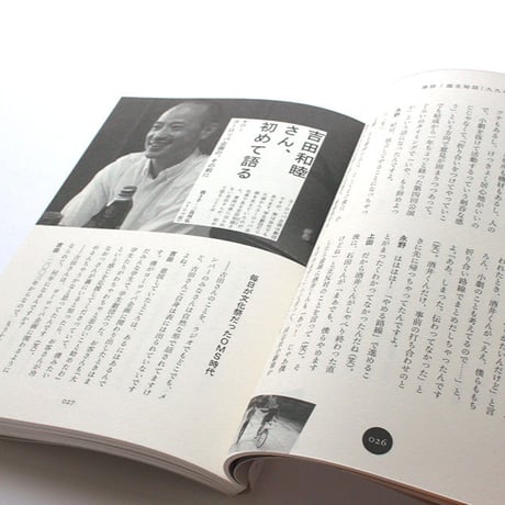 ヨーロッパ企画の本　我々、こういうものです。