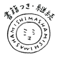 2026年度ウルトラサポーター書籍つき （継続）