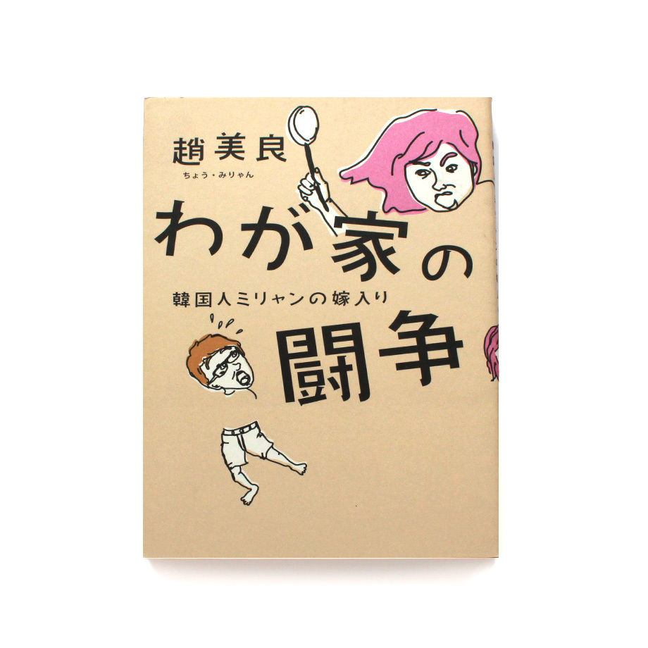 5cff4a5367b5f844b4ea9599
