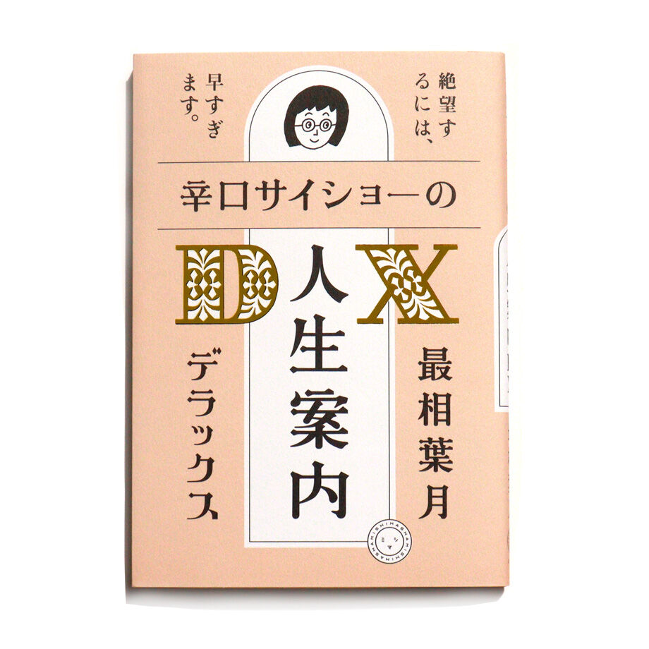 人文 fit=scale-down,w=1200